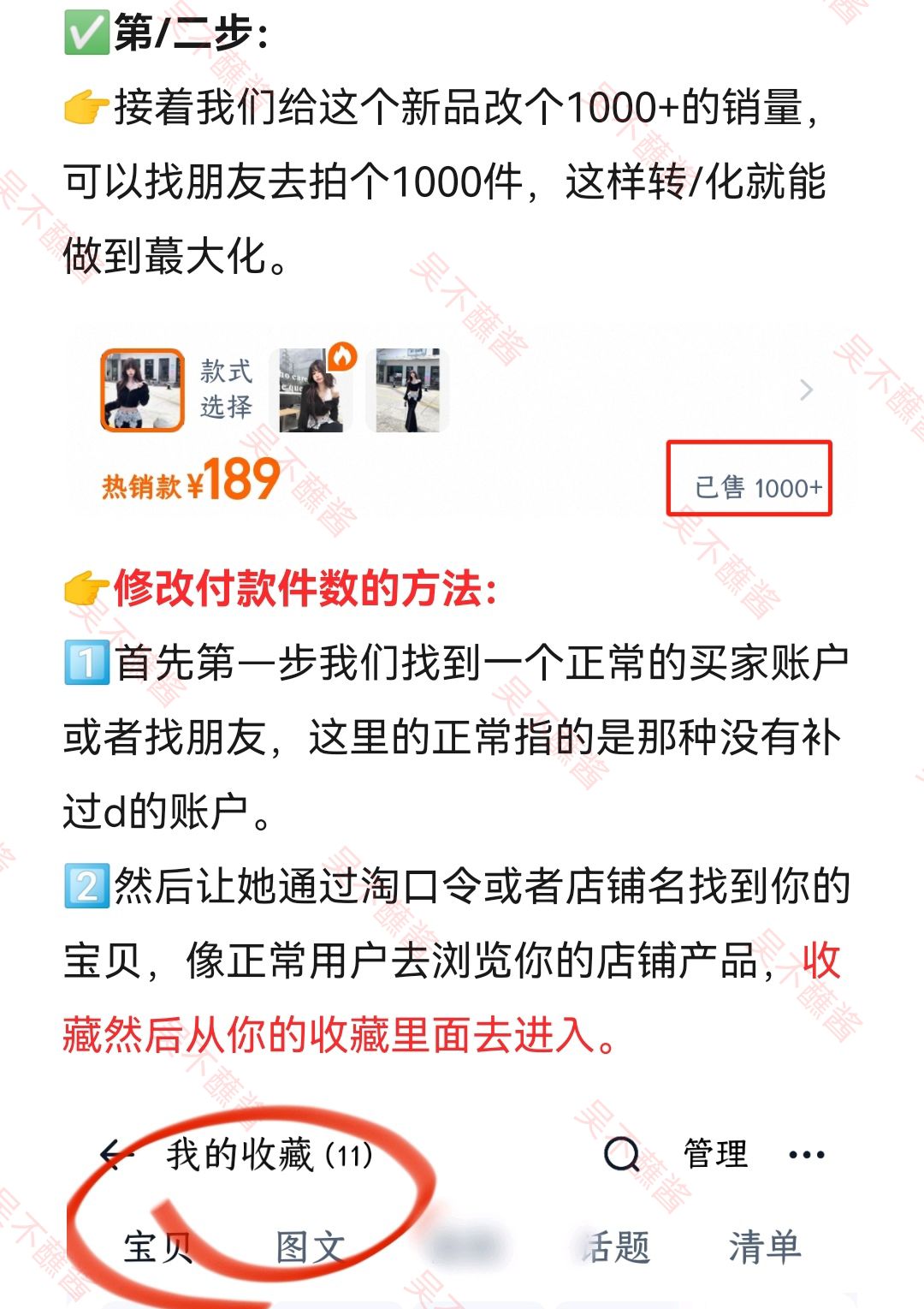 淘宝新出功能，新品直接爆发！！