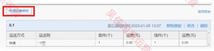%title插图%num 给大家普及一下,一个月淘宝店铺上岸的强度
