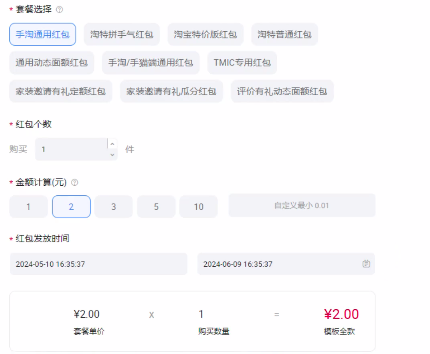 %title插图%num 想提高店铺出评率?别只会放好评返现卡