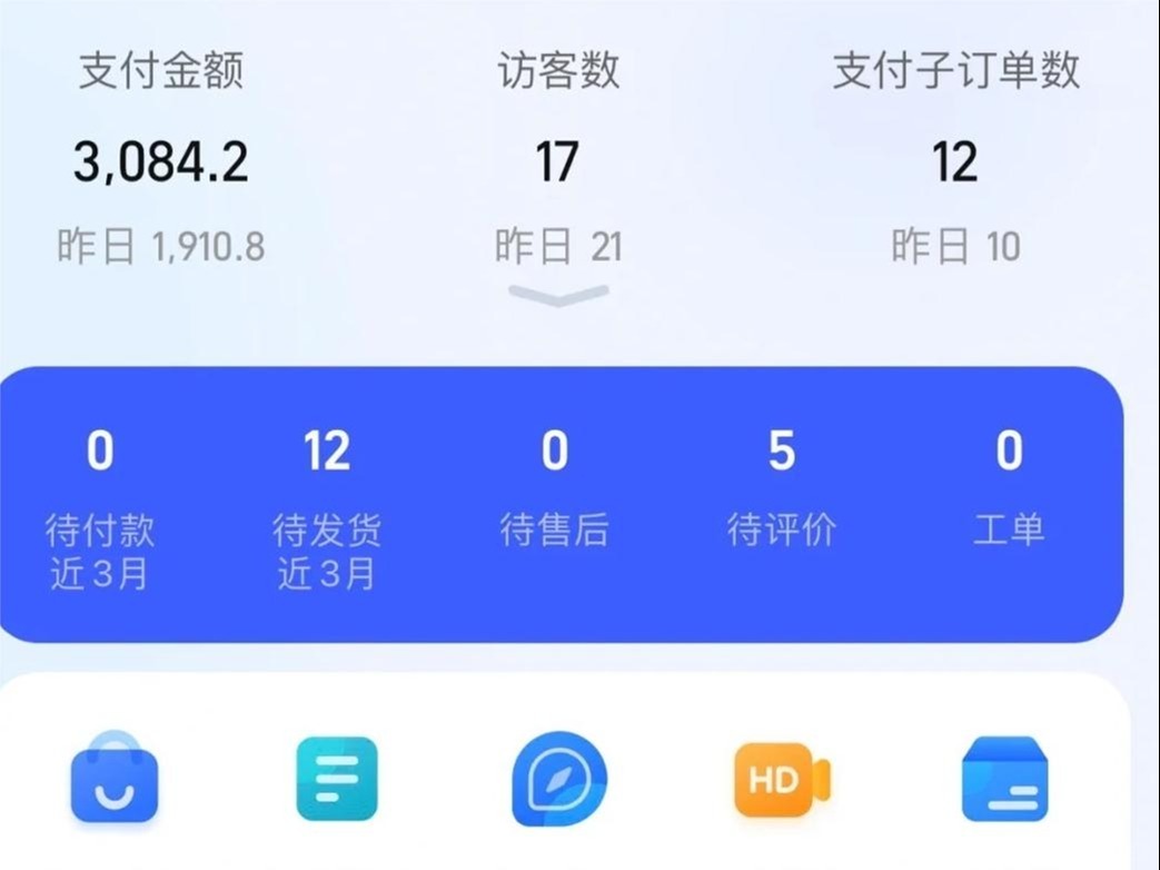 %title插图%num 店主分享滞销商品是什么?如何处理滞销品?
