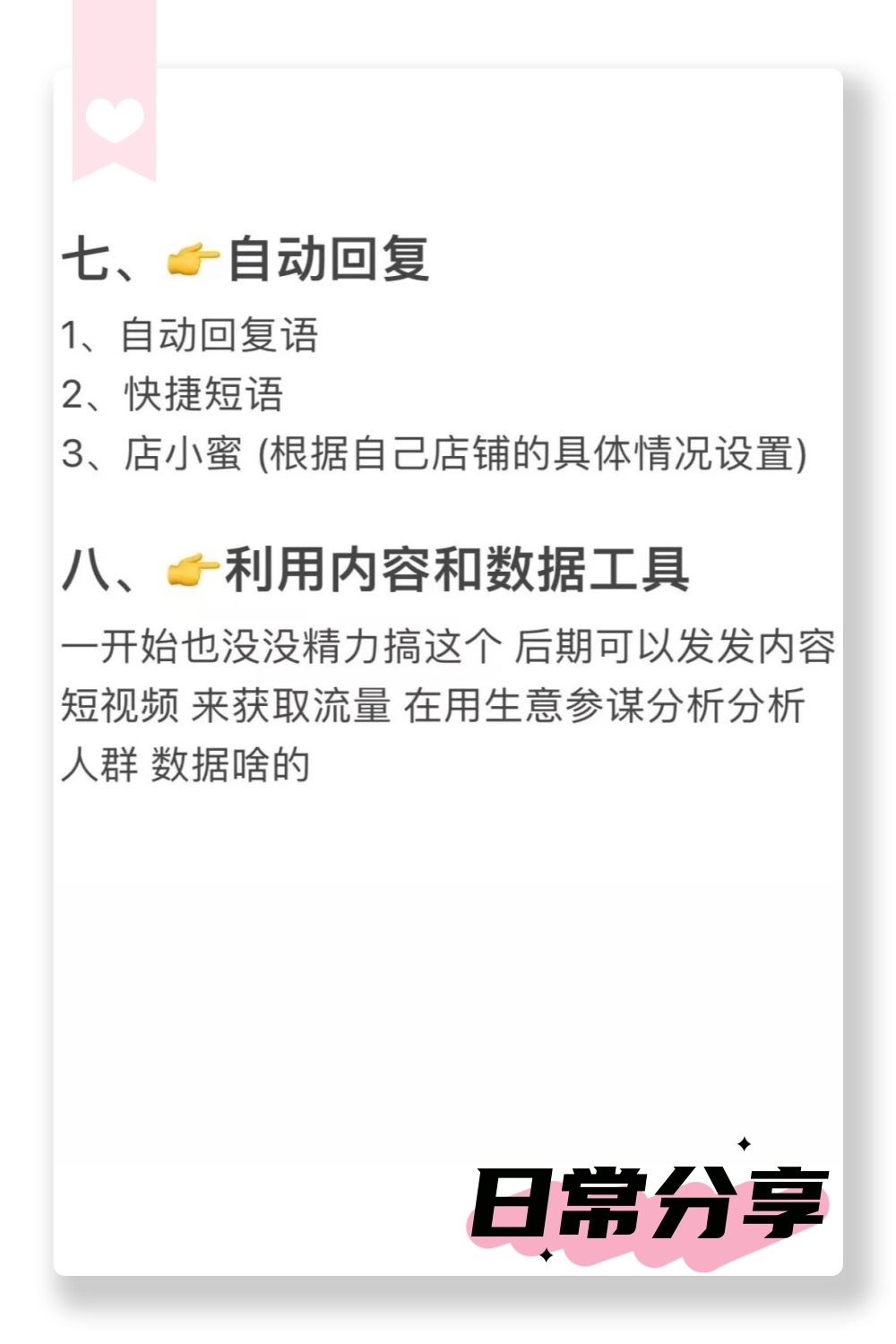 淘宝开店详细流程，新手看过来