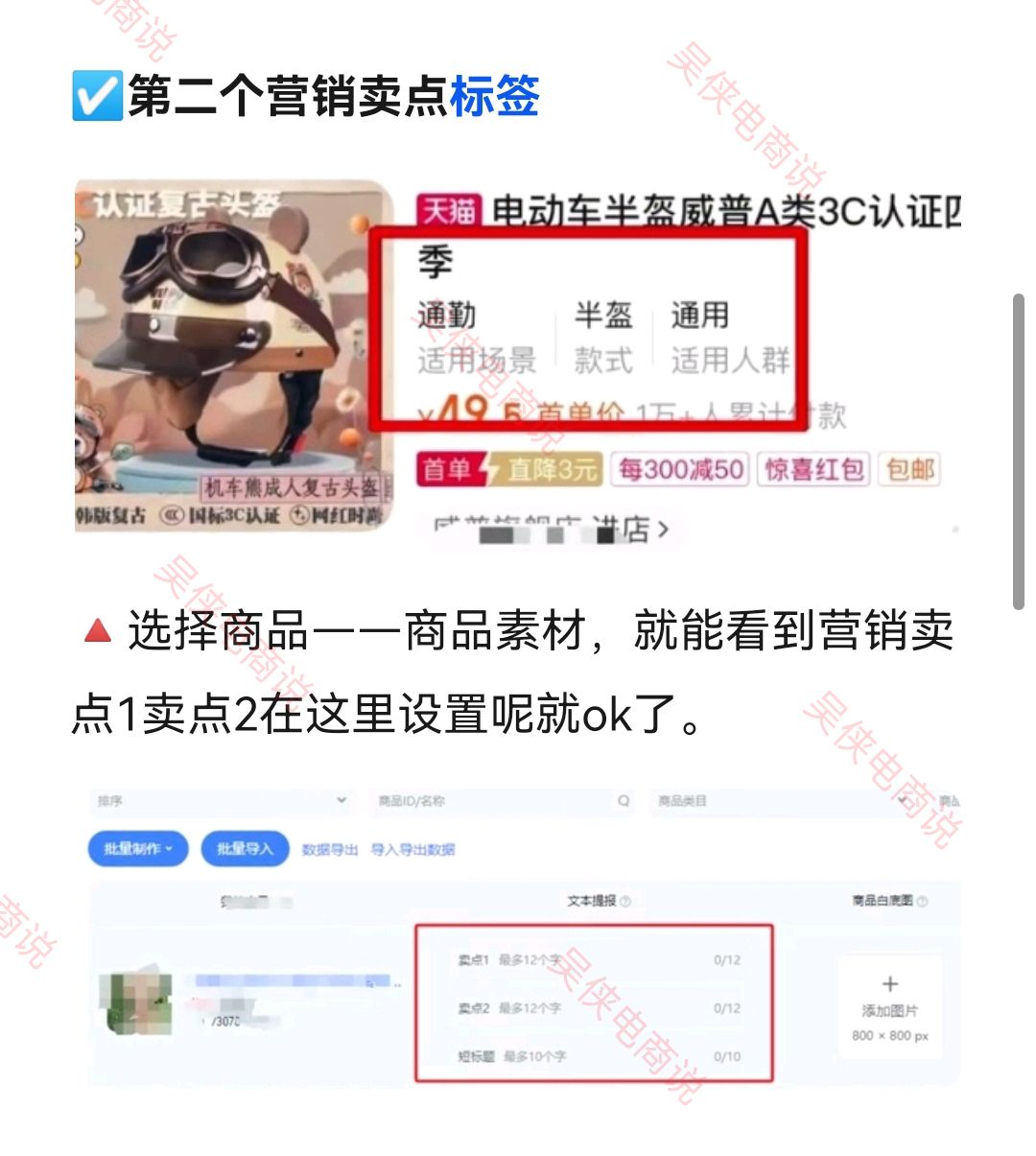 淘宝店打上这七个标签，你的流量蹭蹭上涨！