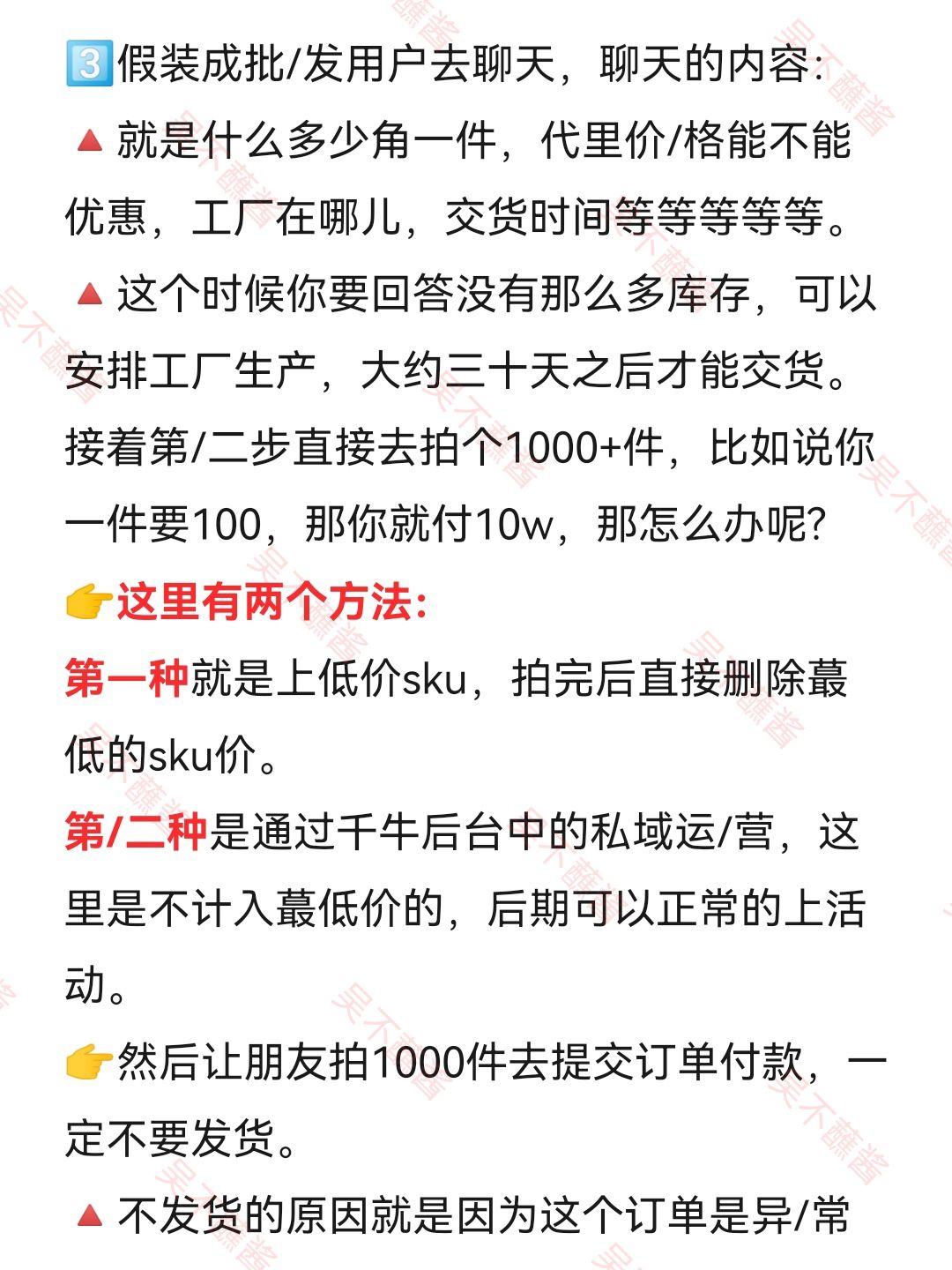 淘宝新出功能，新品直接爆发！！