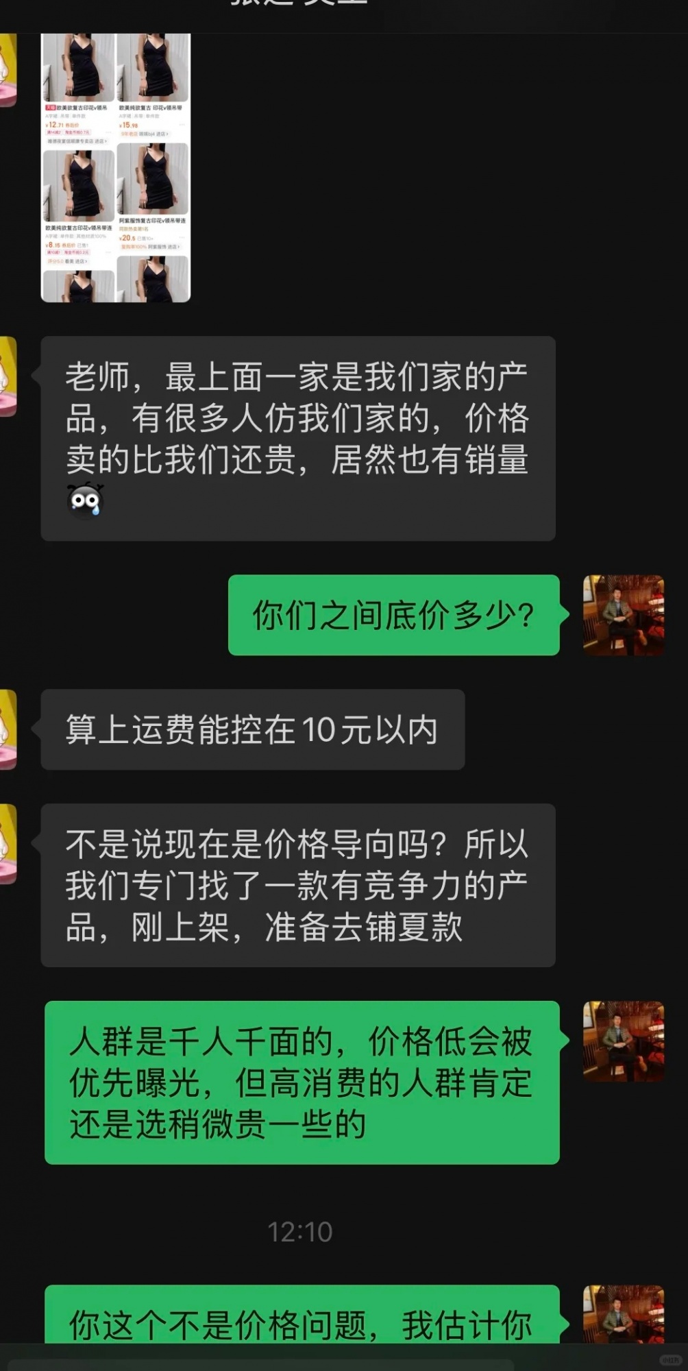 警惕！店群正在偷走你的免费流量！