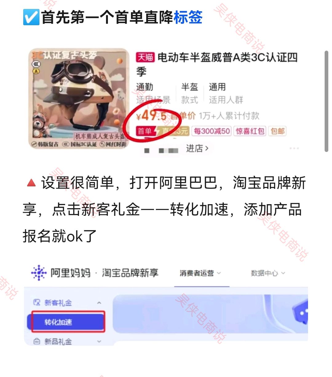 淘宝店打上这七个标签，你的流量蹭蹭上涨！