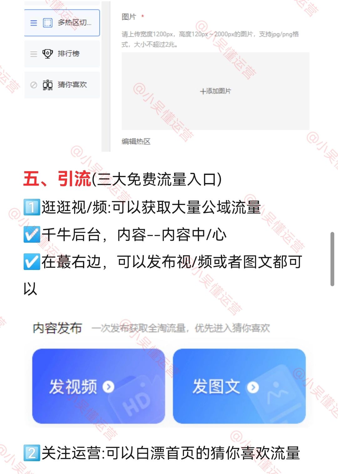 新手不要盲目的开淘宝，这才是开店完整流程