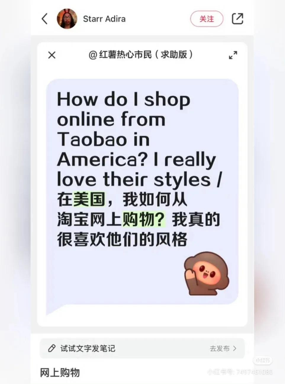 淘宝客服一夜睡醒天塌了