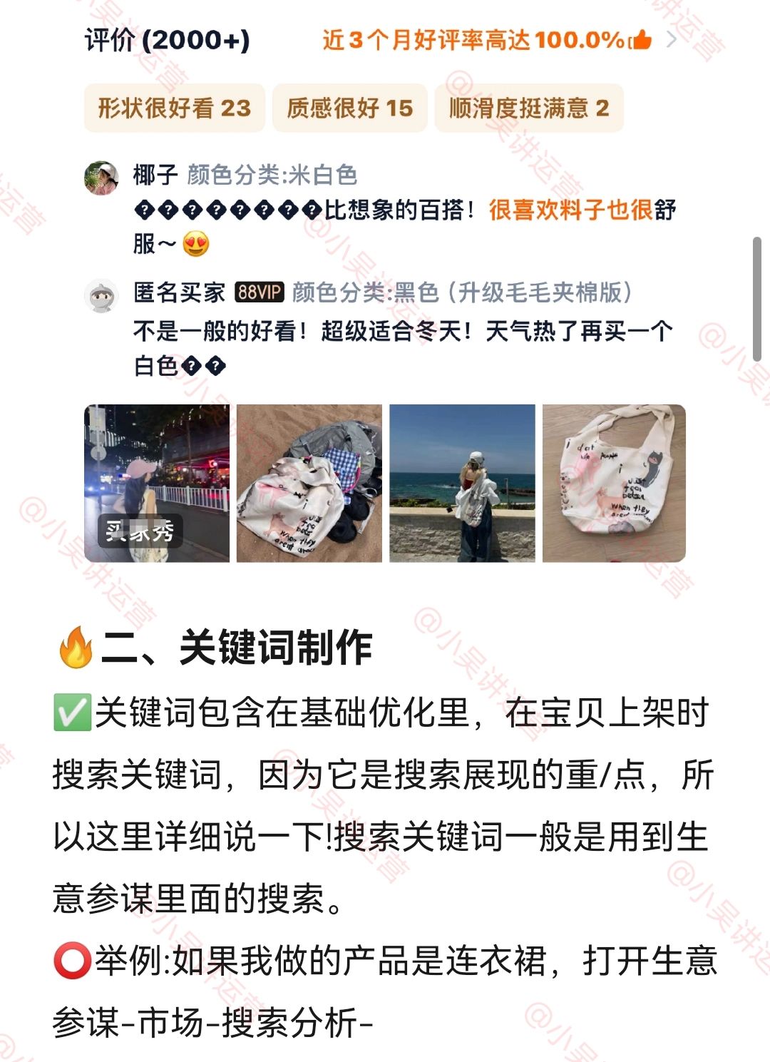 淘宝店铺做不起来？反思一下你真的会运营吗