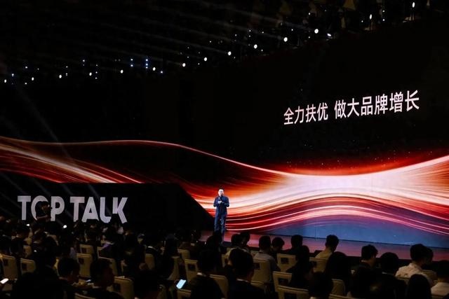 %title插图%num 淘天闭门会释放新信号,接下来重点扶持这几类商家!