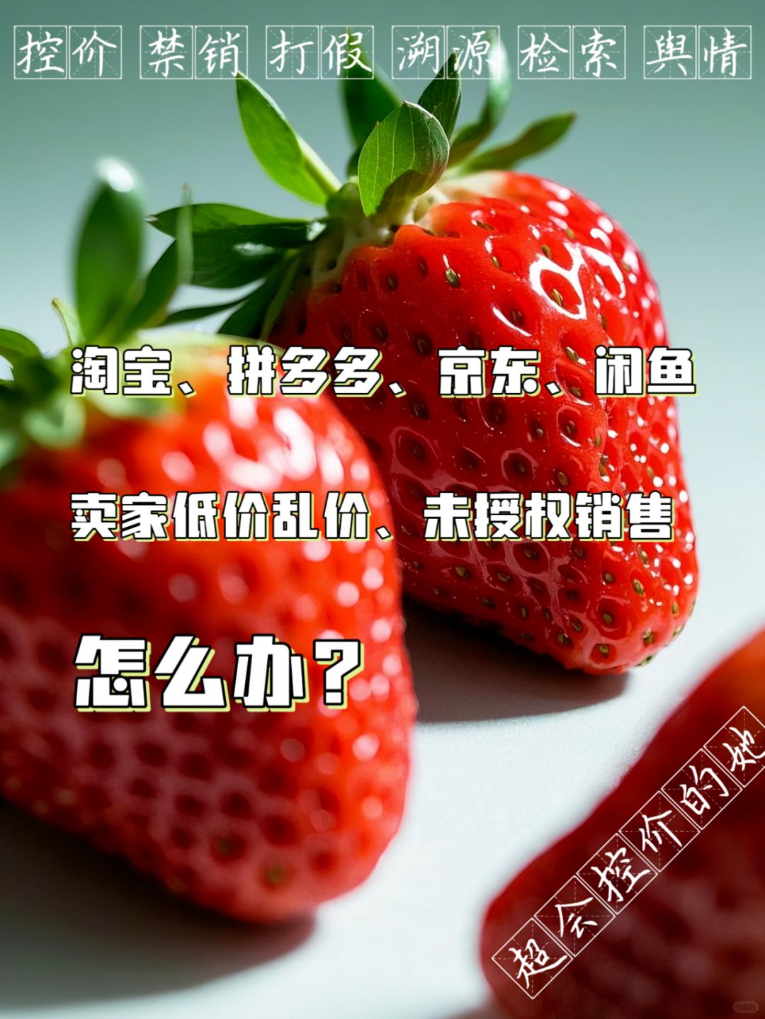 %title插图%num 淘宝、拼多多、闲鱼、京东控价(实操步骤)