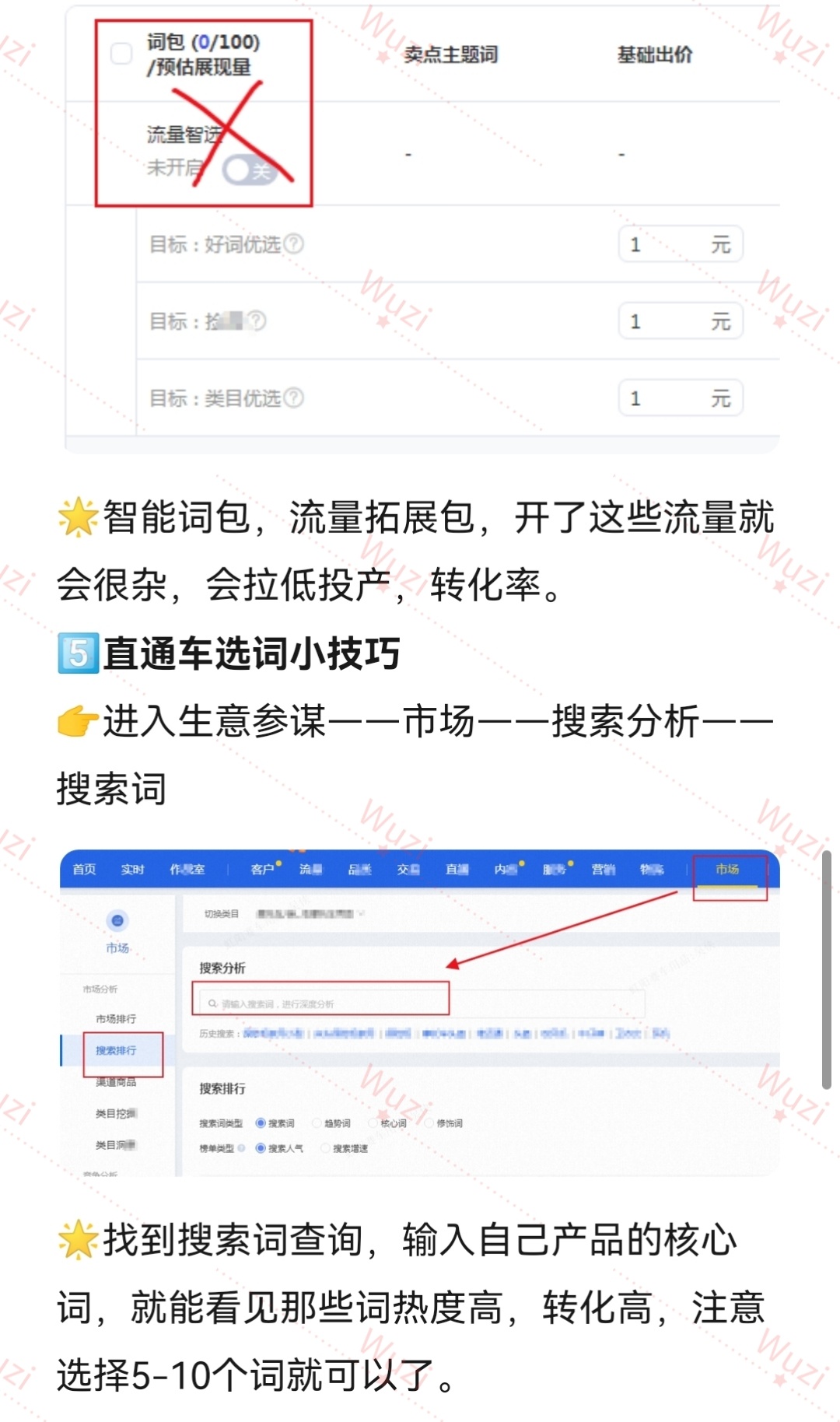 %title插图%num 只用了六招,我的淘店半年从零做到年销125w