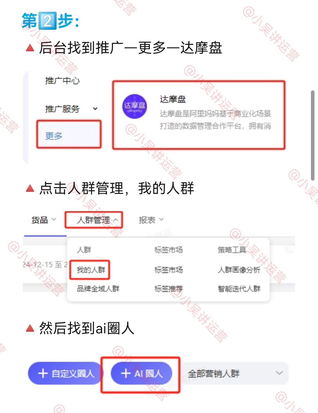 淘系又出了一个恶心功能，直接抢同行流量❗