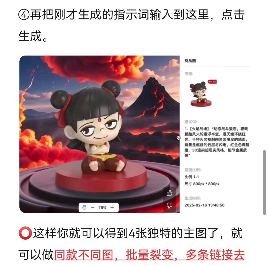 淘宝很猛的爆单玩法