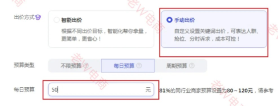 %title插图%num 提升访客蕞快的方法,每天50块,访客破3000