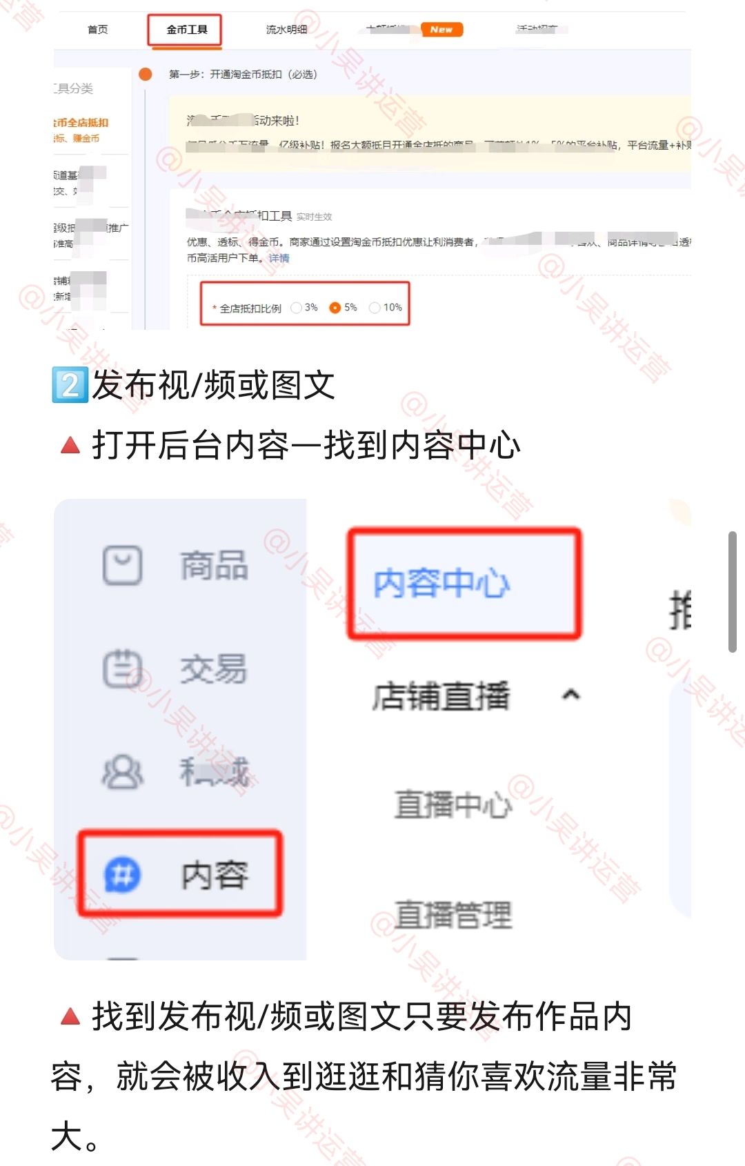 淘宝店铺做不起来？反思一下你真的会运营吗