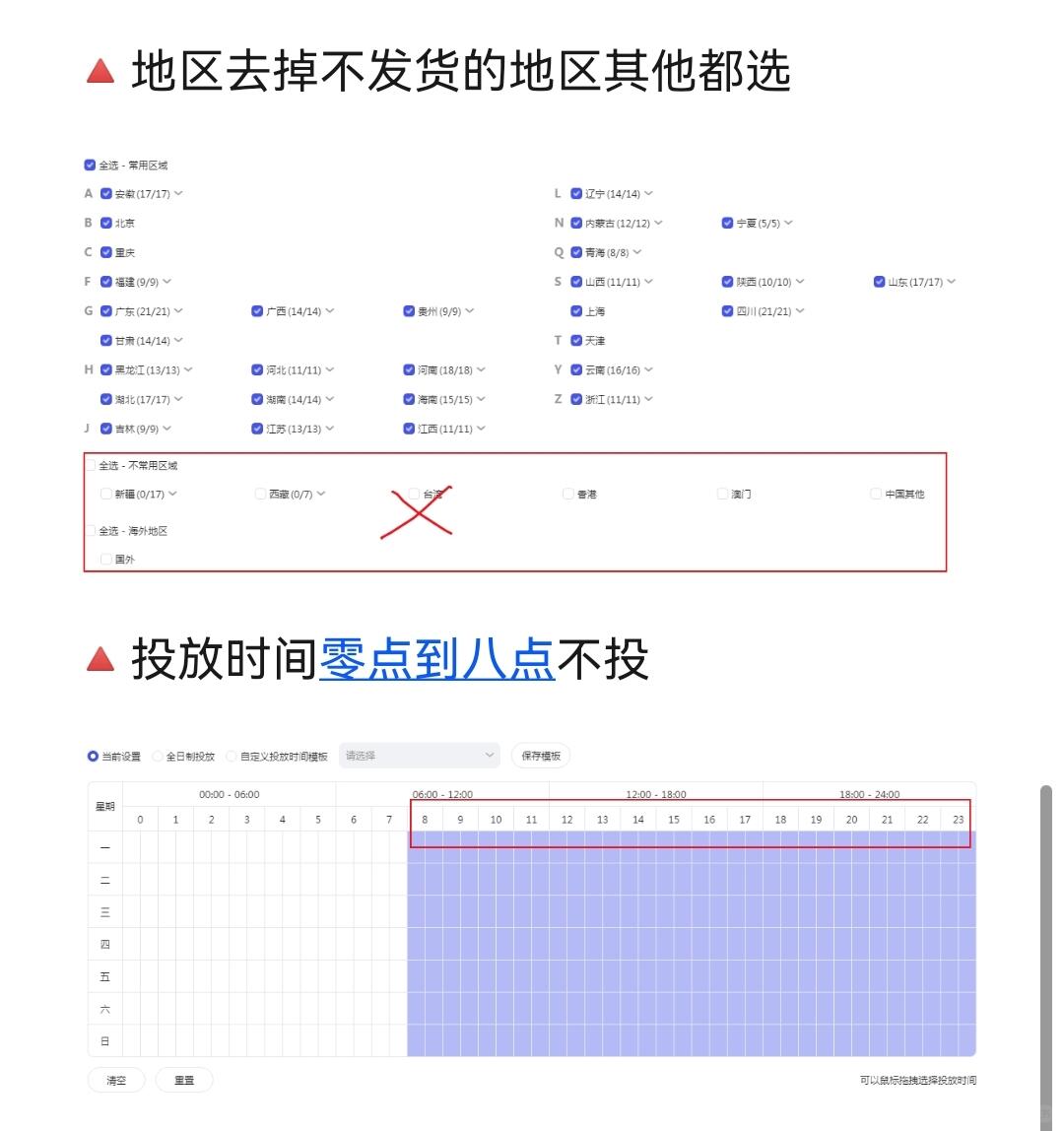 淘宝从此进入新时代！！