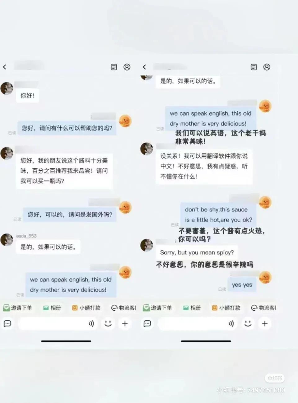 淘宝客服一夜睡醒天塌了