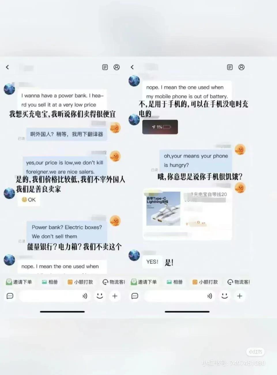 淘宝客服一夜睡醒天塌了