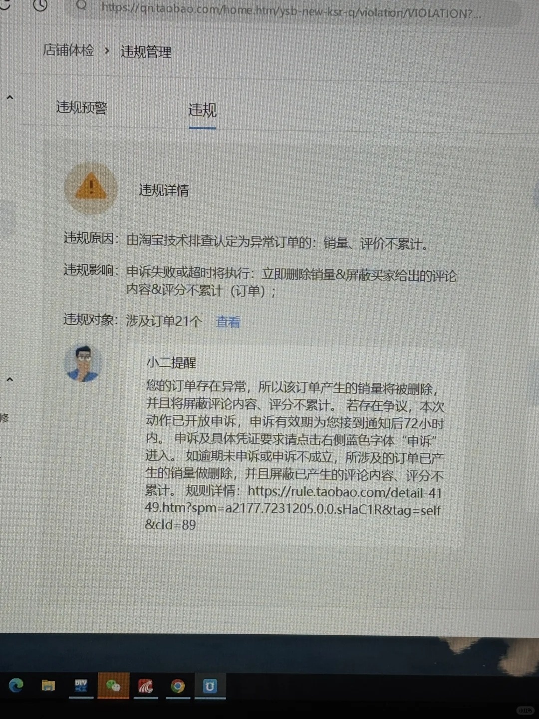 真的不知道该怎么做下去了