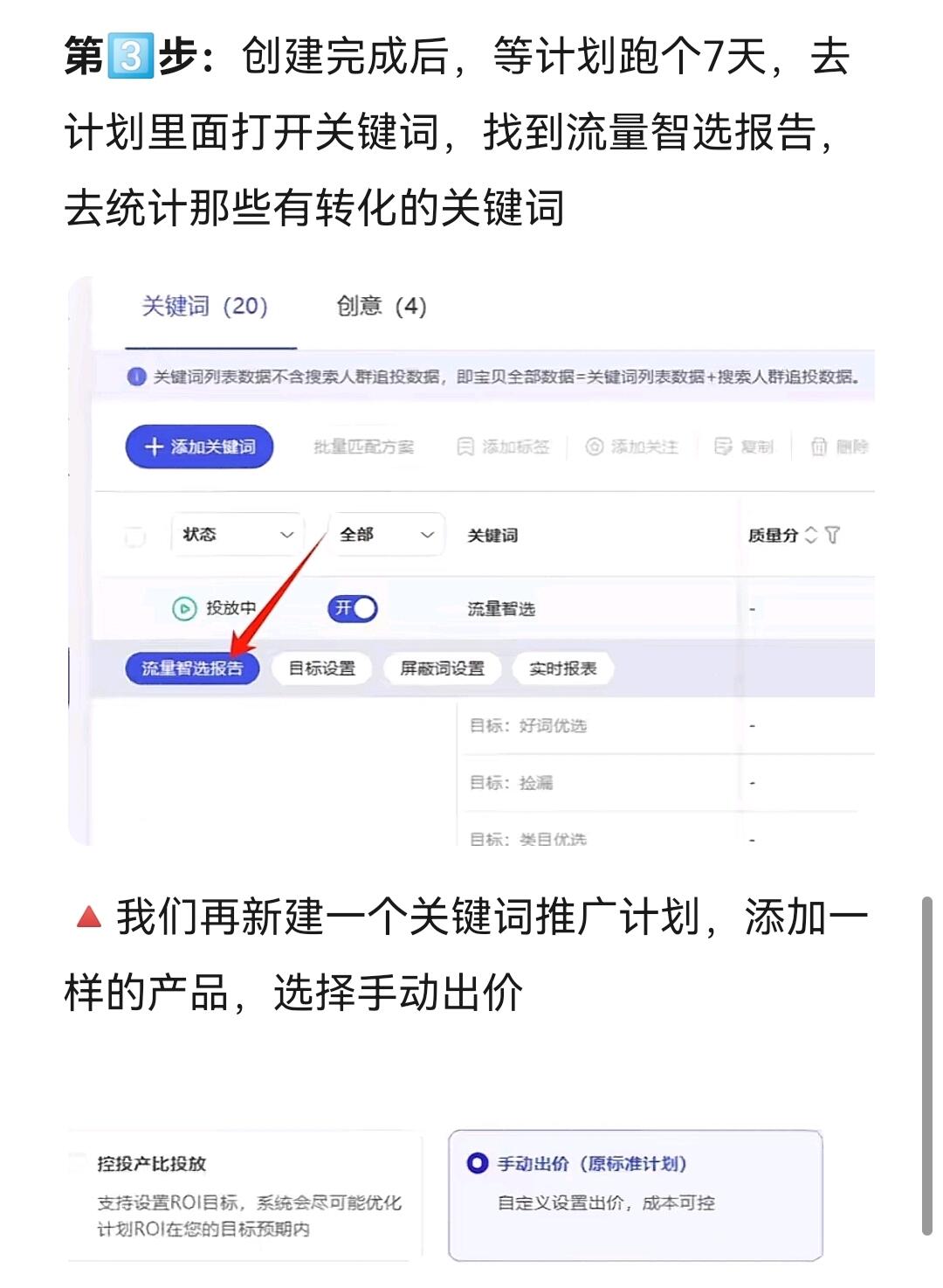 淘宝从此进入新时代！！