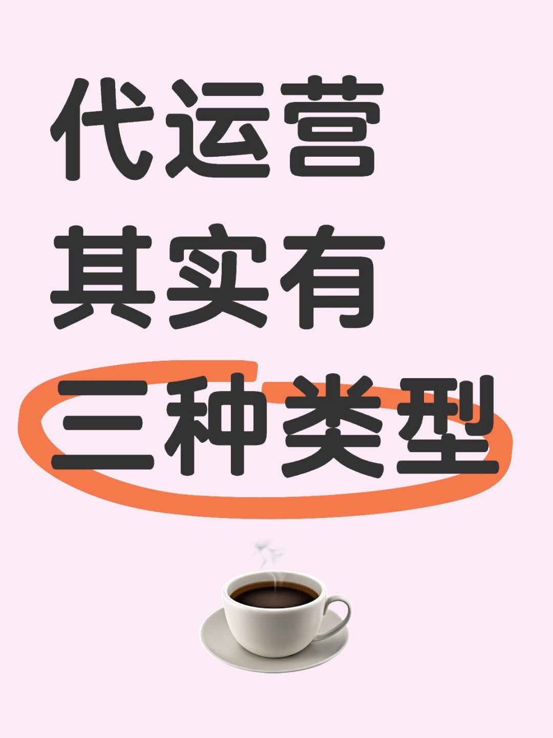 听说你也不知道❓️
