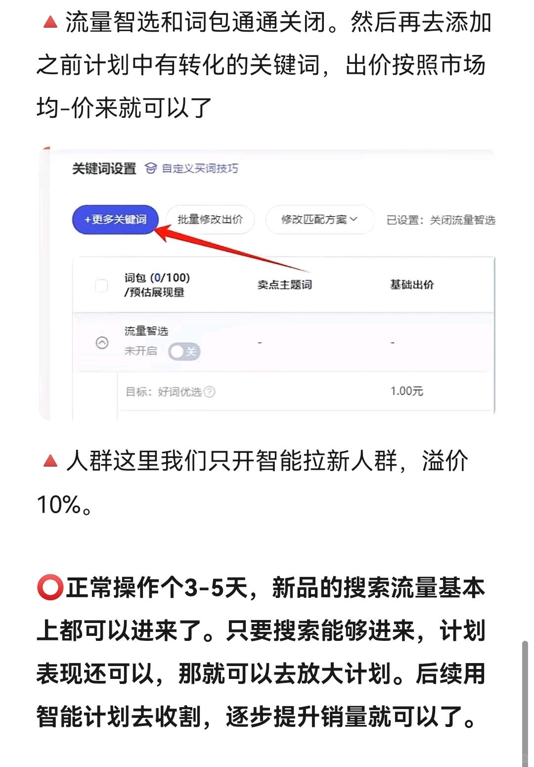 淘宝从此进入新时代！！