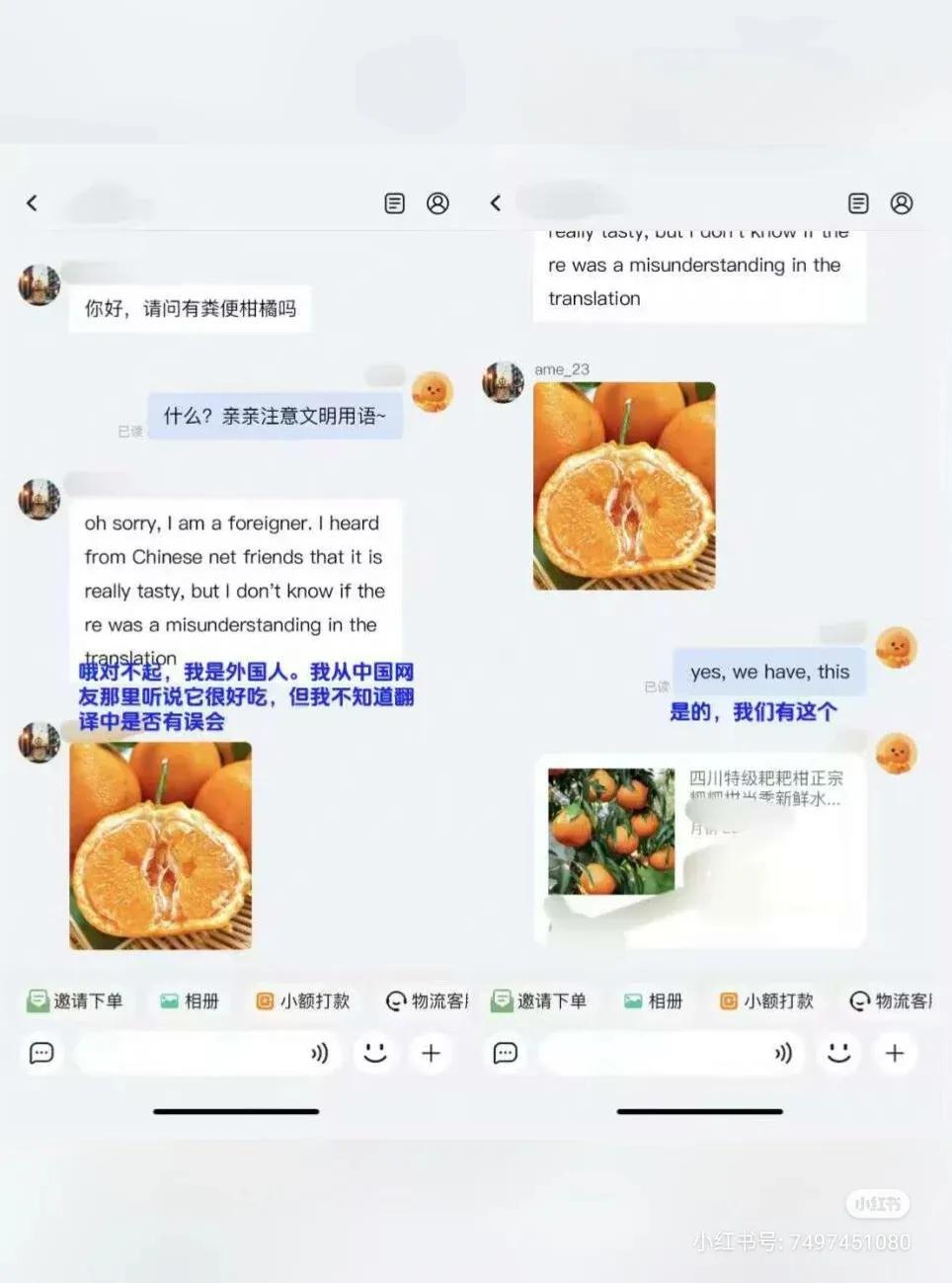 淘宝客服一夜睡醒天塌了