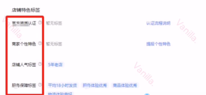 淘宝再次改版，打上这个特色标签