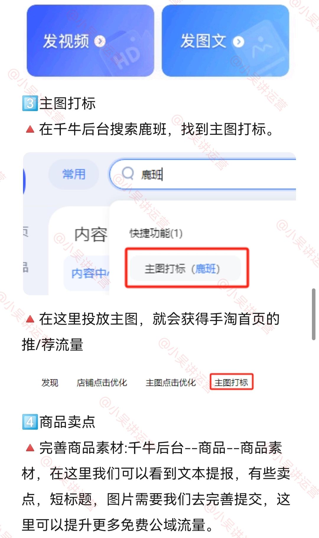 淘宝店铺做不起来？反思一下你真的会运营吗