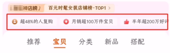 淘宝再次改版，打上这个特色标签