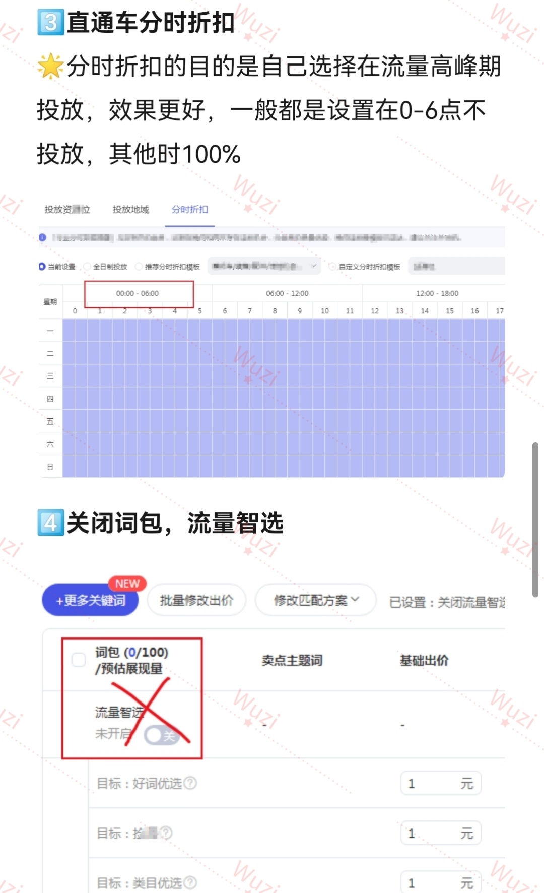 %title插图%num 只用了六招,我的淘店半年从零做到年销125w