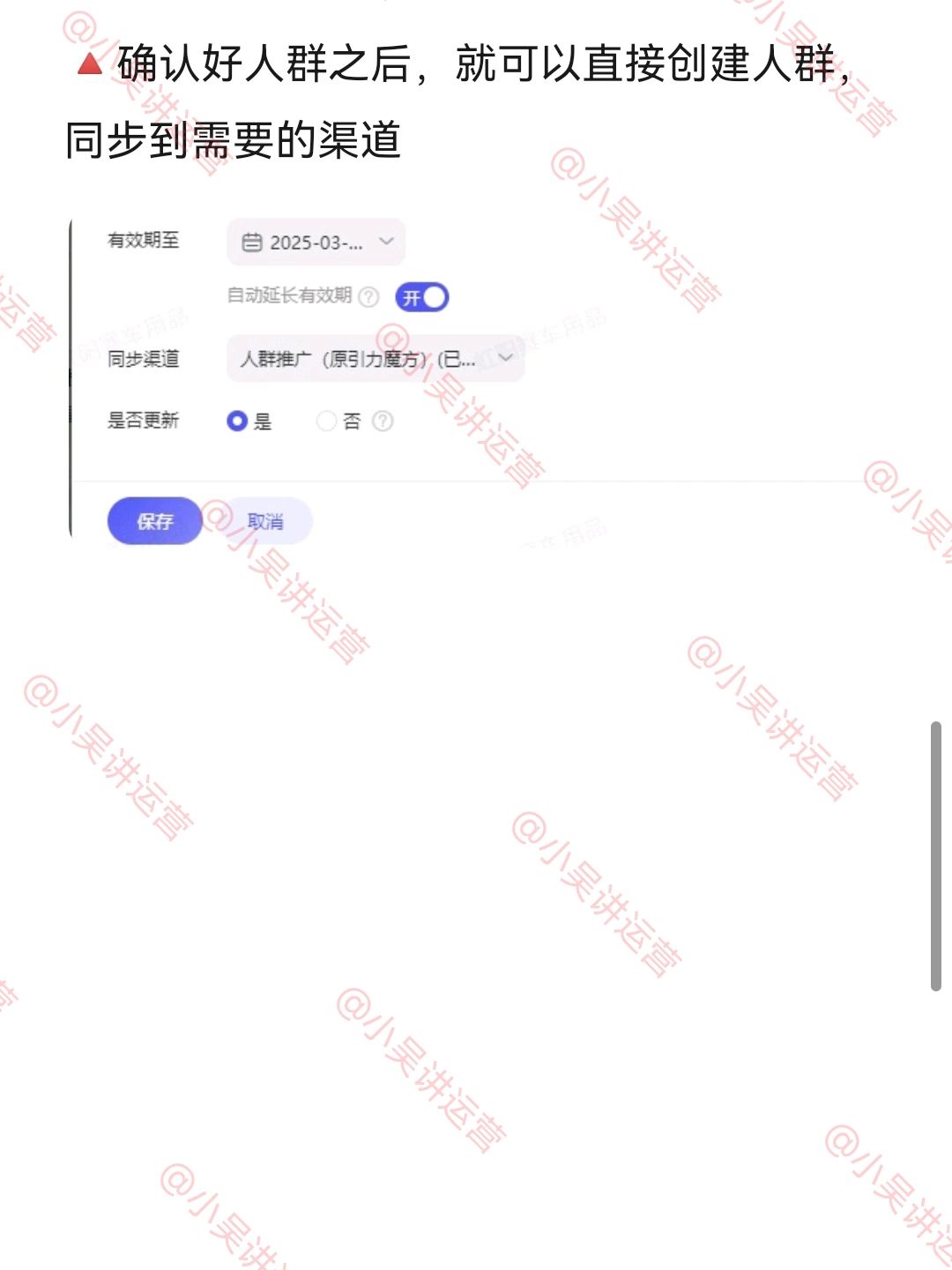 淘系又出了一个恶心功能，直接抢同行流量❗