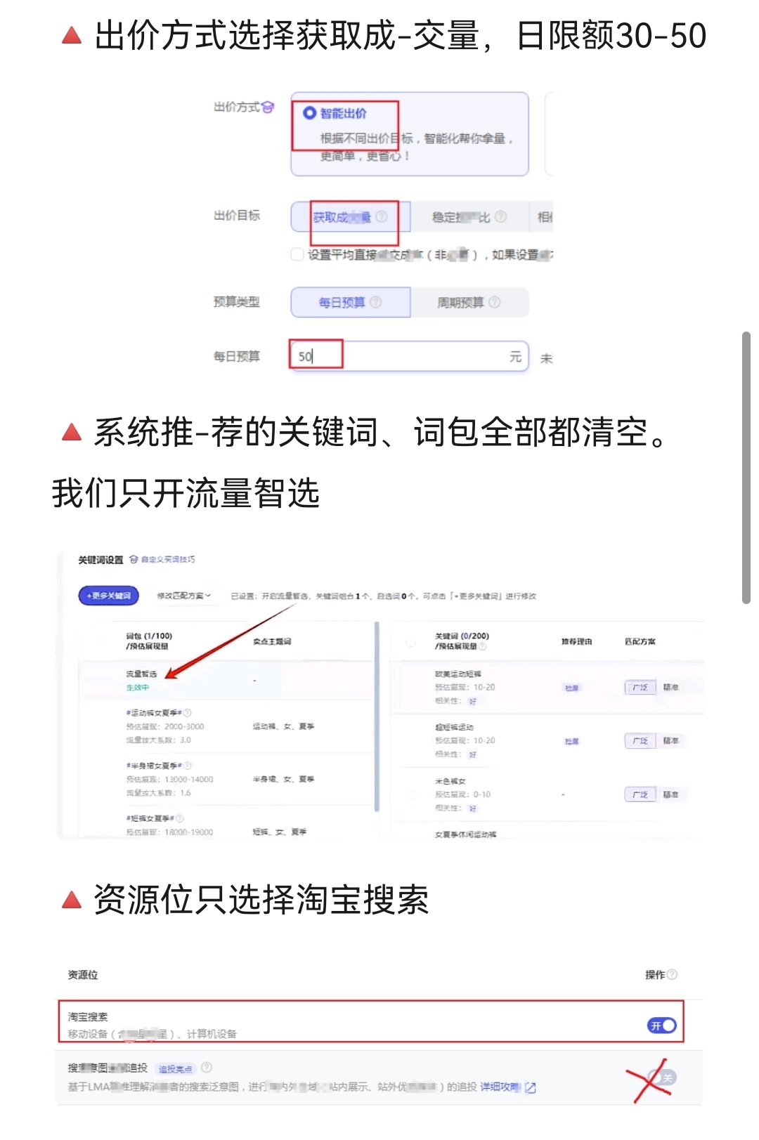 淘宝从此进入新时代！！