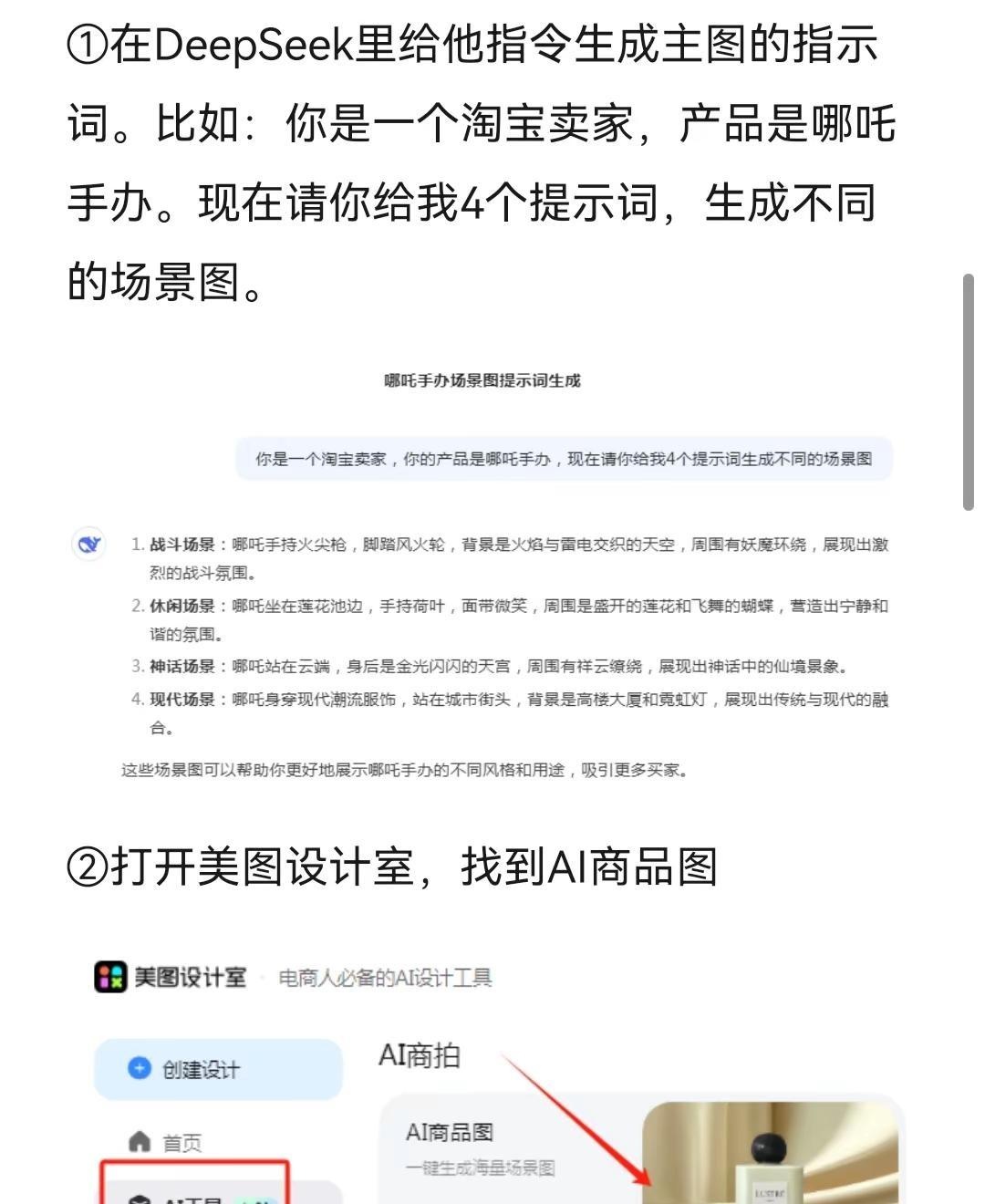 淘宝很猛的爆单玩法