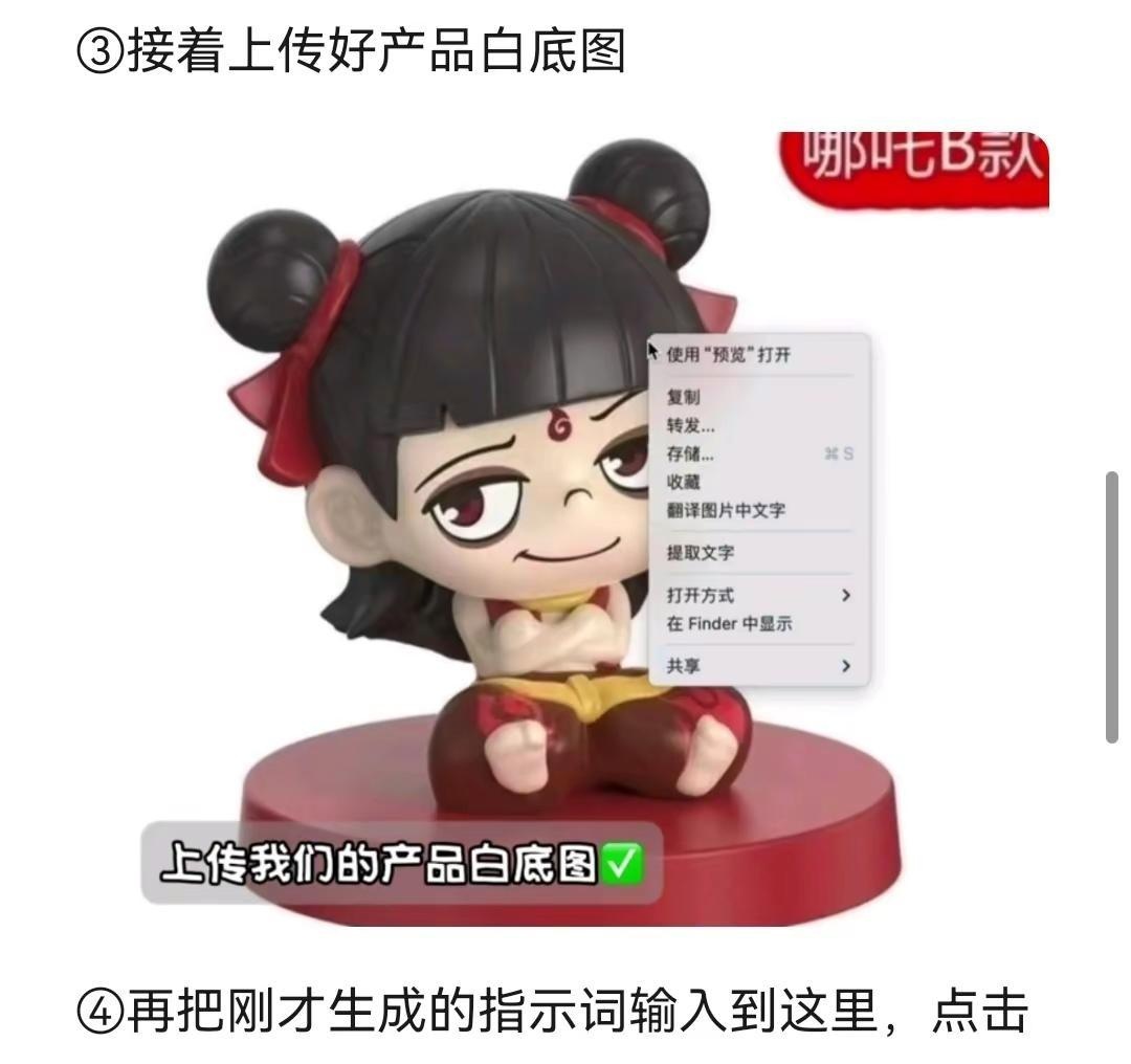 淘宝很猛的爆单玩法