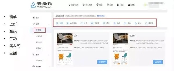 %title插图%num 三招轻松掌握淘内涨粉技巧!
