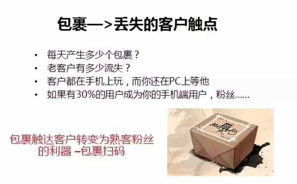 %title插图%num 三招轻松掌握淘内涨粉技巧!
