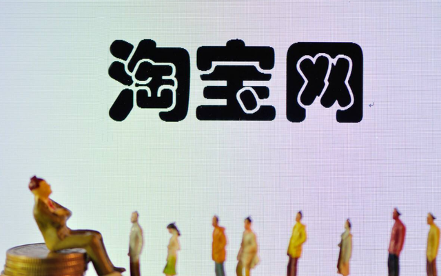 淘宝店铺主体变更对店铺经营有何影响？需要注意哪些事项？