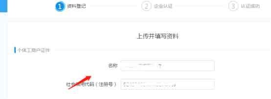 2019最新淘宝开店对公账户方法，西安包过，其他试试