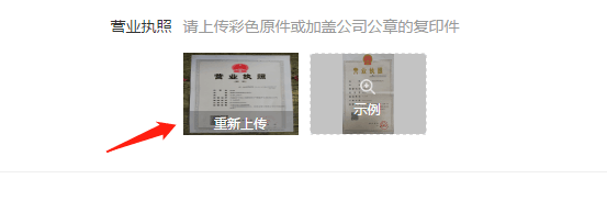2019最新淘宝开店对公账户方法，西安包过，其他试试