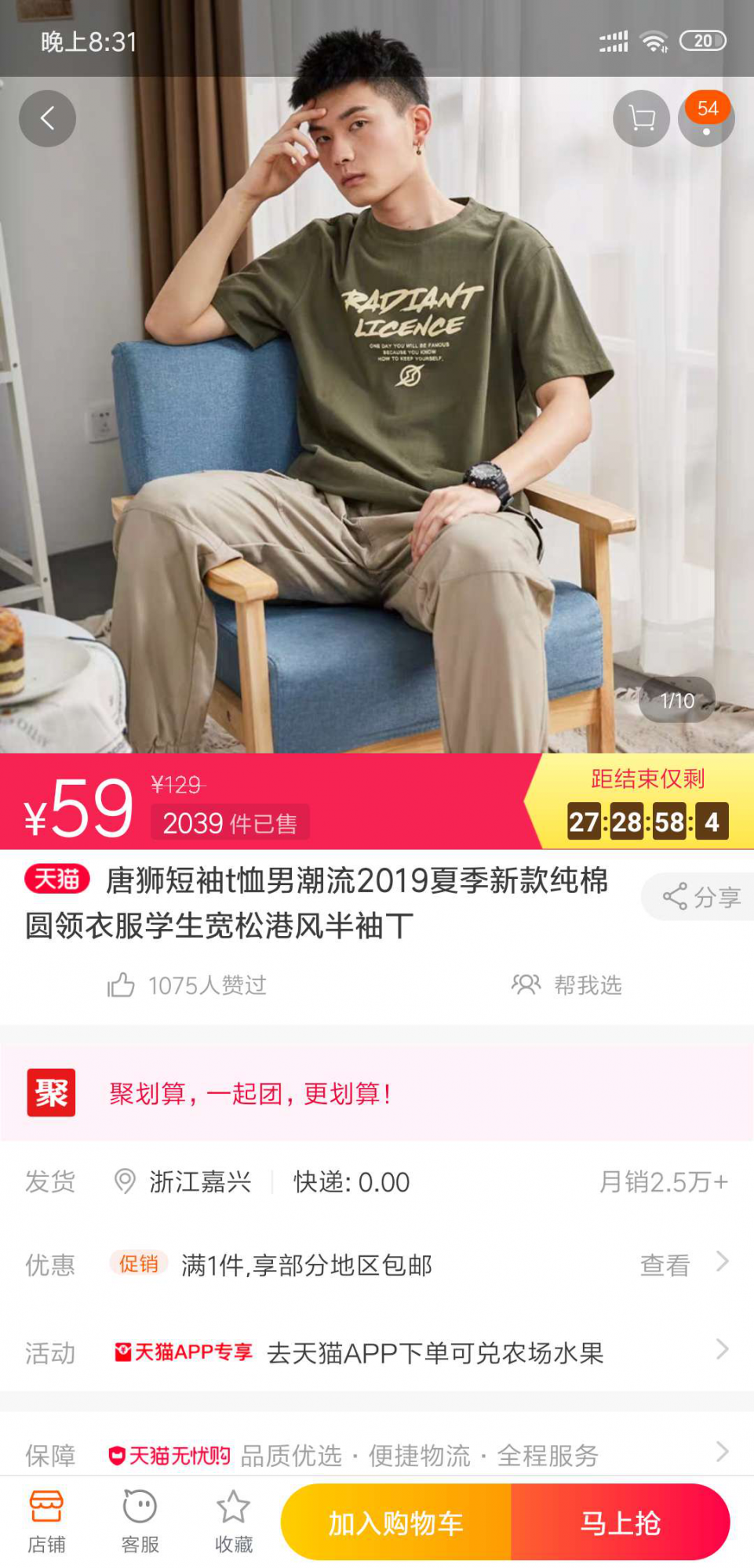 30s精准人群强制打标，最新超级洗标玩法！漏洞！