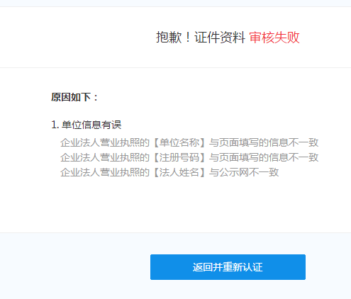 2019最新淘宝开店对公账户方法，西安包过，其他试试