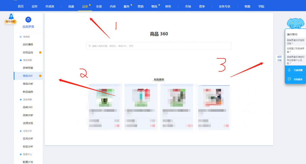 30s精准人群强制打标，最新超级洗标玩法！漏洞！