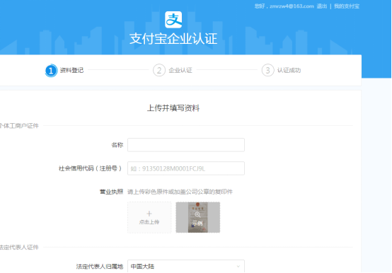 2019最新淘宝开店对公账户方法，西安包过，其他试试