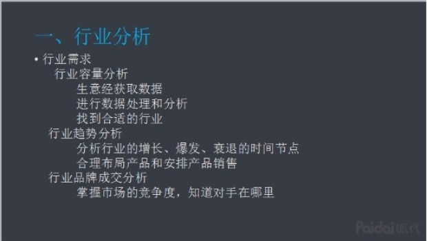 %title插图%num 技术贴年薪15万淘系运营教你如何打造类目TOP级店铺