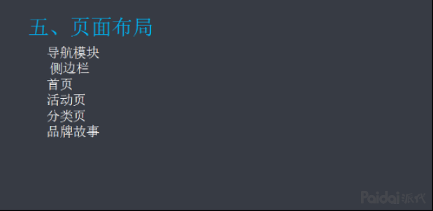 %title插图%num 技术贴年薪15万淘系运营教你如何打造类目TOP级店铺