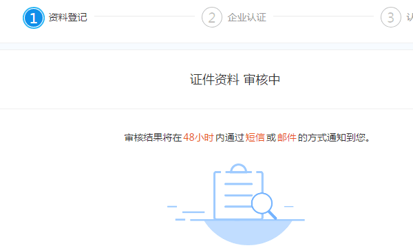 2019最新淘宝开店对公账户方法，西安包过，其他试试