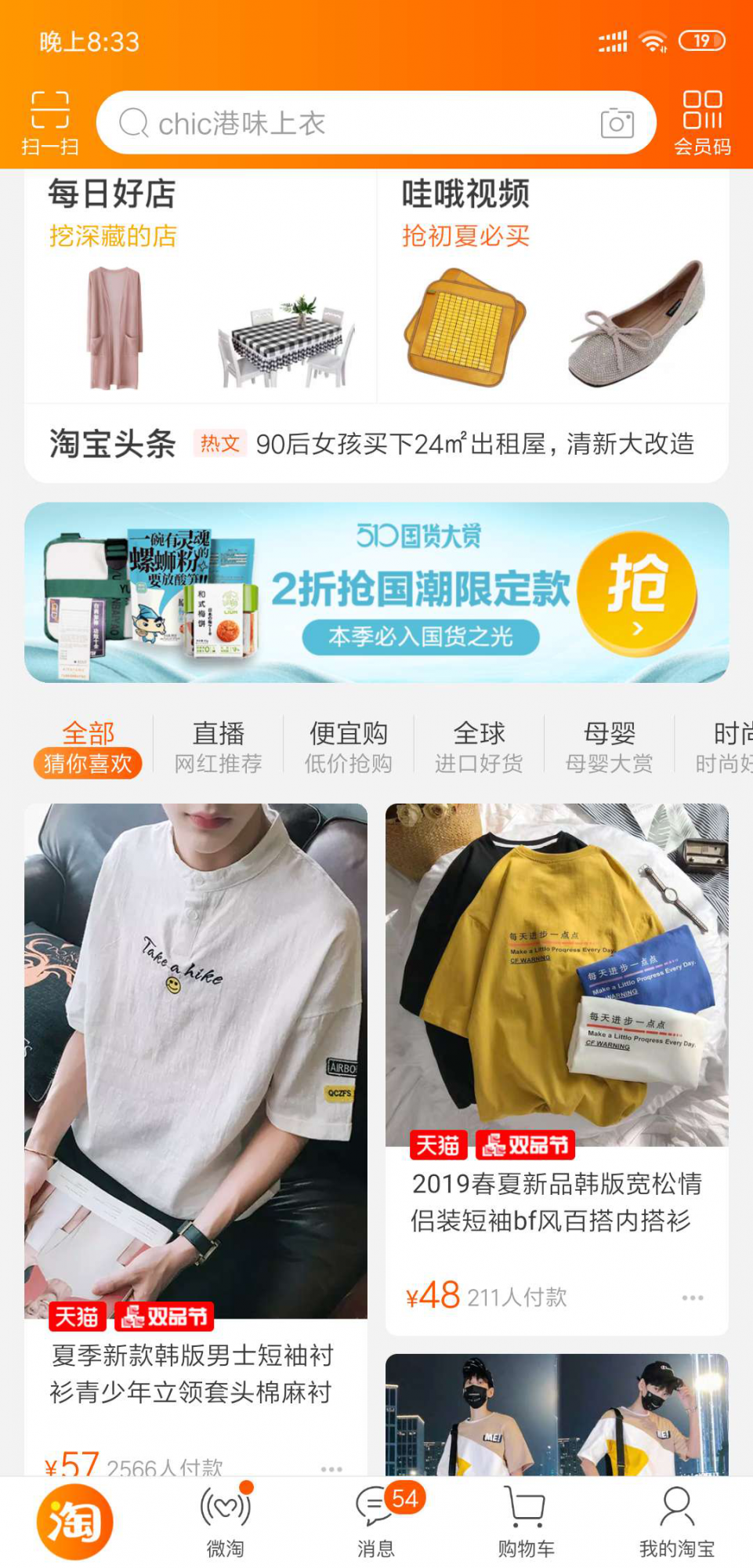 30s精准人群强制打标，最新超级洗标玩法！漏洞！