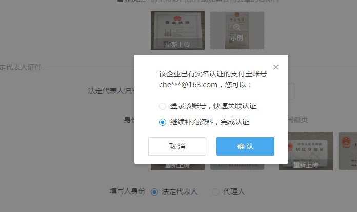 2019最新淘宝开店对公账户方法，西安包过，其他试试