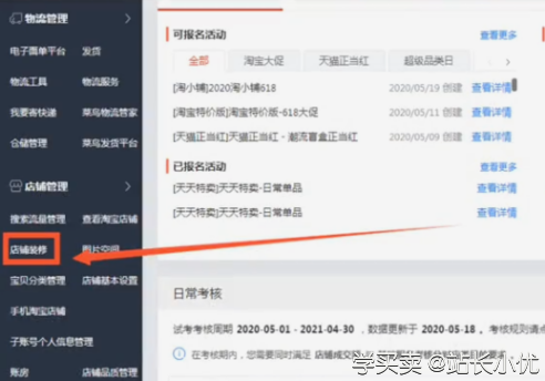 天猫隐藏的功能你一定还不知道
